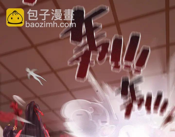 第173话 婚礼突变