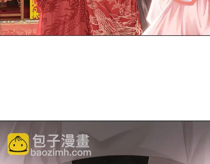 第173话 婚礼突变