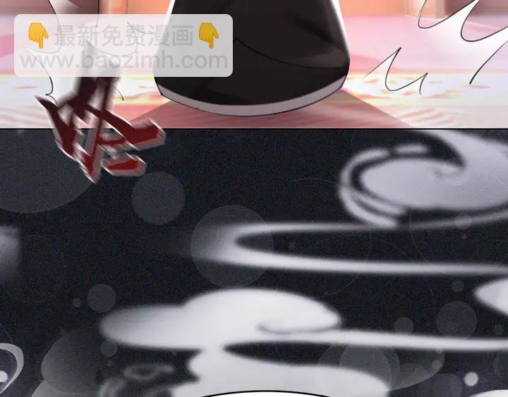 第173话 婚礼突变
