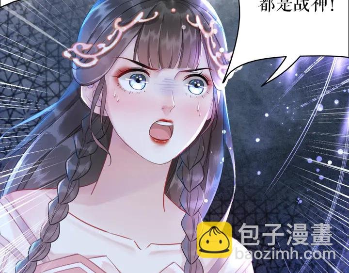 第173话 婚礼突变