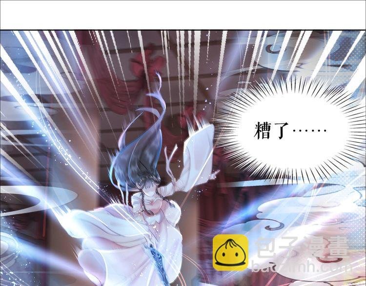 第174话 别了，欧夜辰
