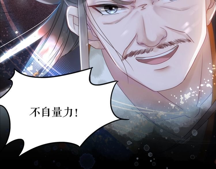 第174话 别了，欧夜辰