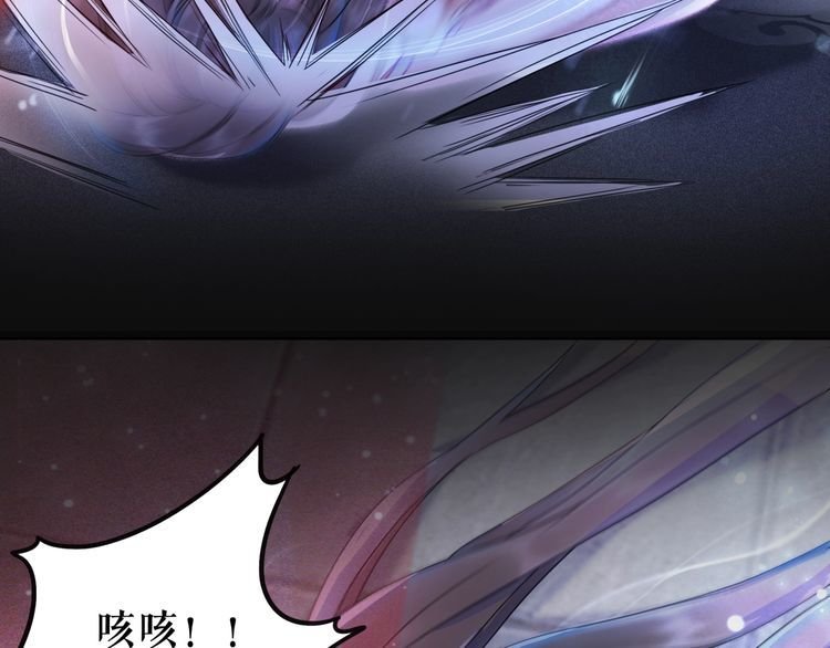 第174话 别了，欧夜辰