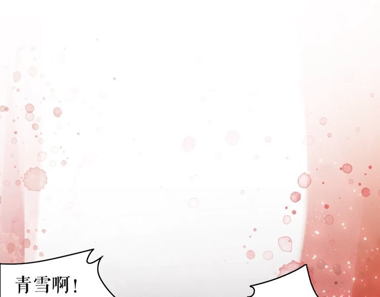 第174话 别了，欧夜辰