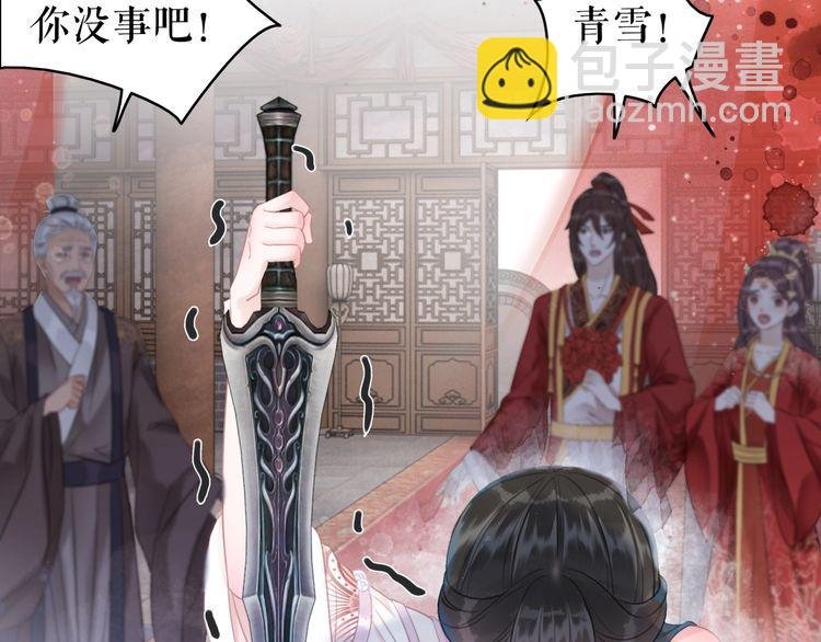 第174话 别了，欧夜辰