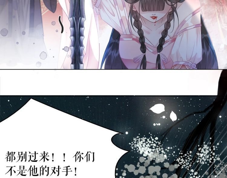 第174话 别了，欧夜辰