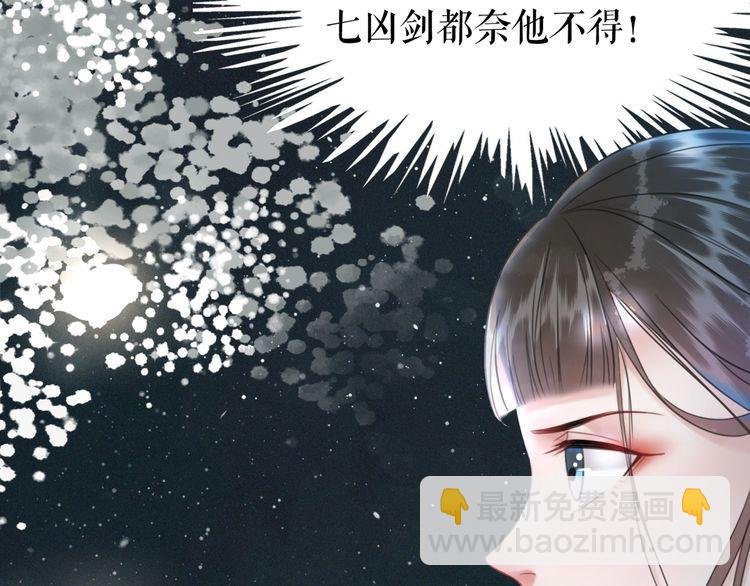 第174话 别了，欧夜辰