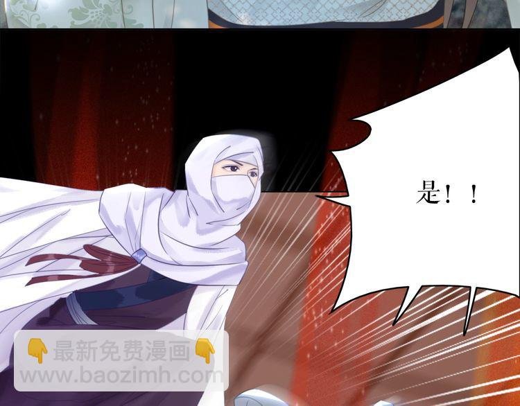 第174话 别了，欧夜辰