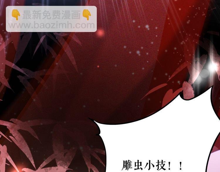 第174话 别了，欧夜辰
