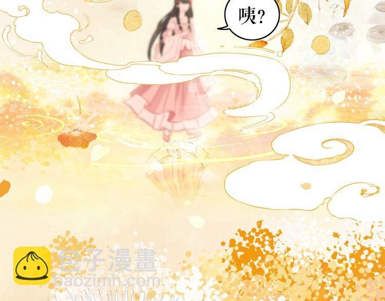 第175话 华丽归来
