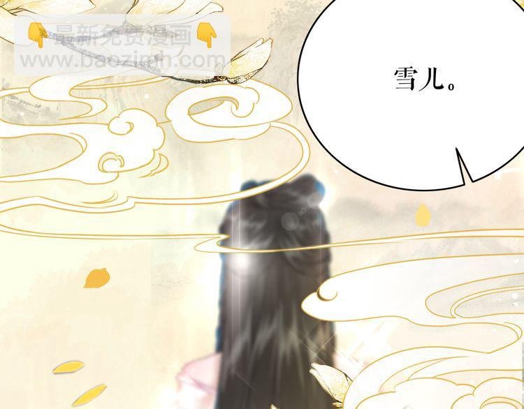 第175话 华丽归来