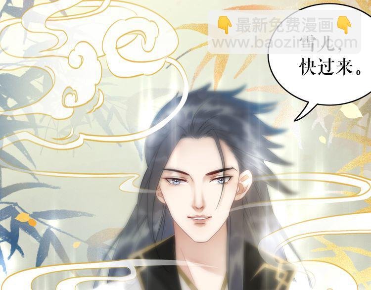 第175话 华丽归来