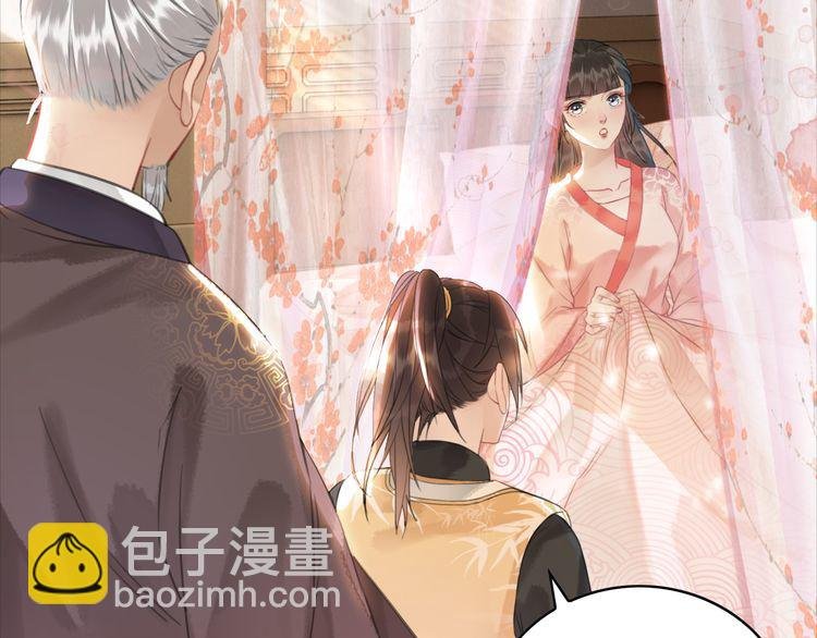 第175话 华丽归来
