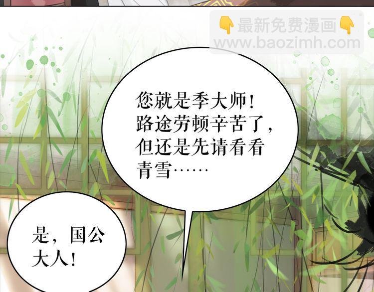 第175话 华丽归来