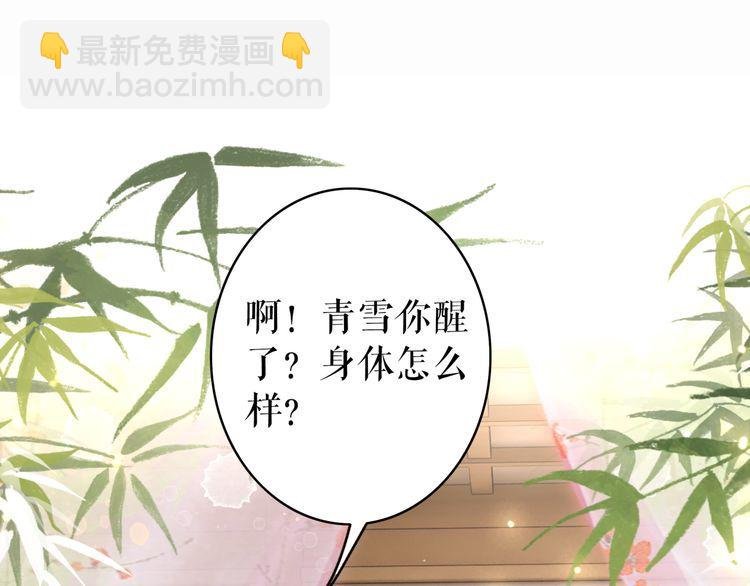 第175话 华丽归来