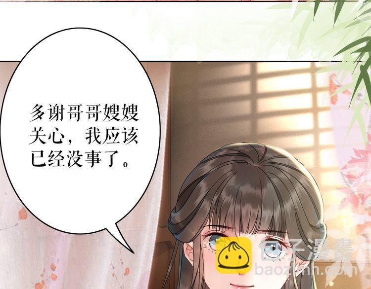 第175话 华丽归来