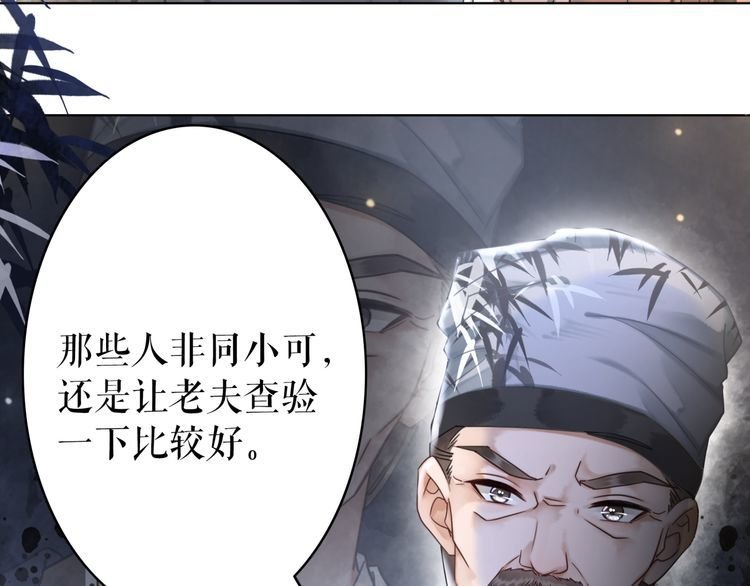 第175话 华丽归来