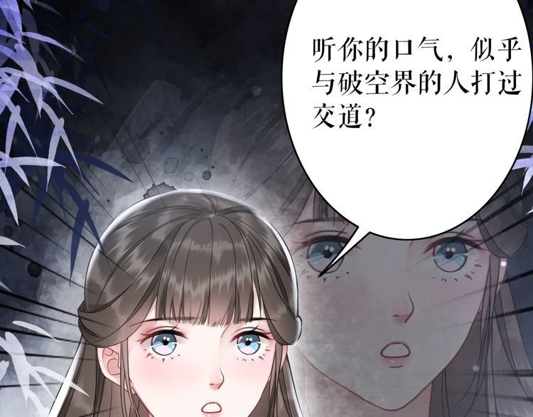 第175话 华丽归来