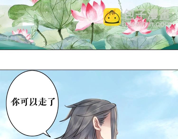 第16话 再多诡计也不会怕