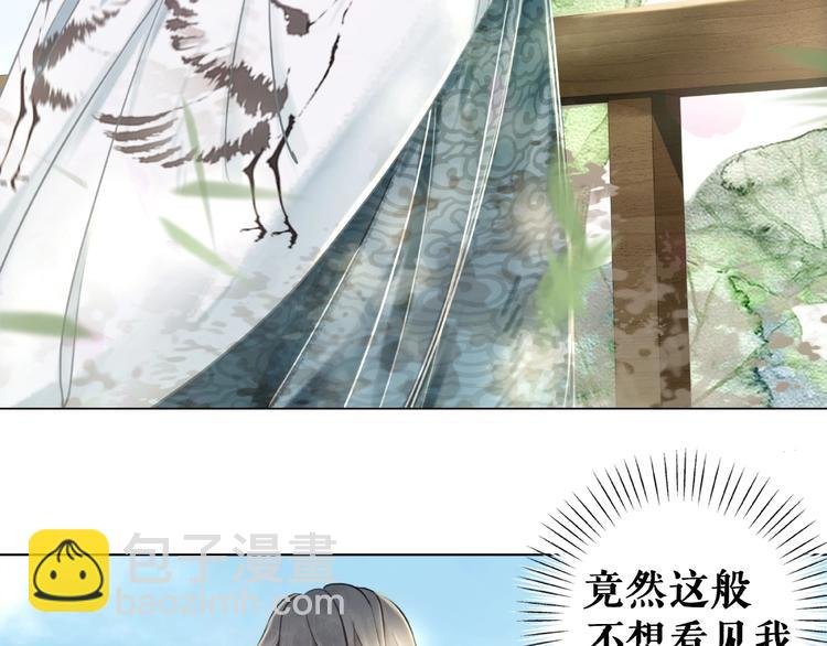 第16话 再多诡计也不会怕