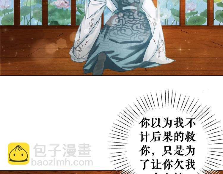 第16话 再多诡计也不会怕