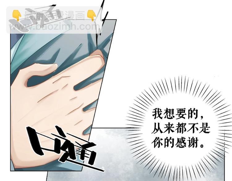第16话 再多诡计也不会怕
