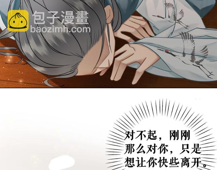 第16话 再多诡计也不会怕