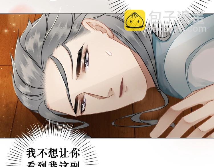 第16话 再多诡计也不会怕