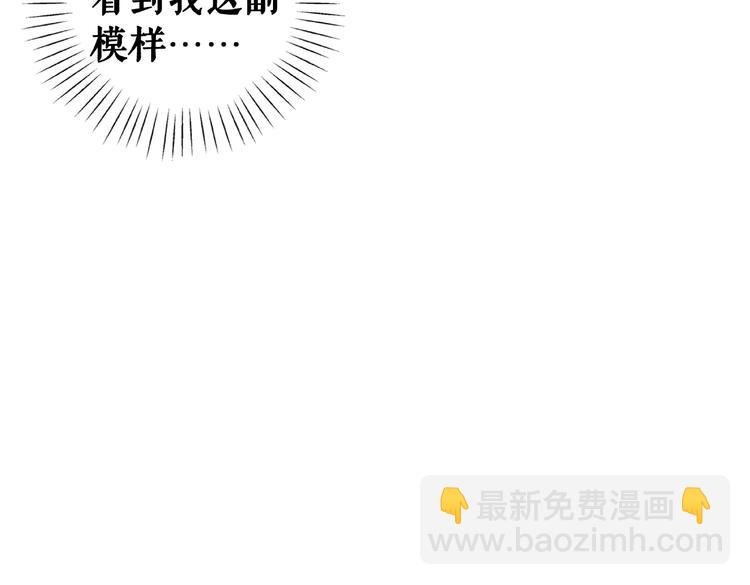 第16话 再多诡计也不会怕