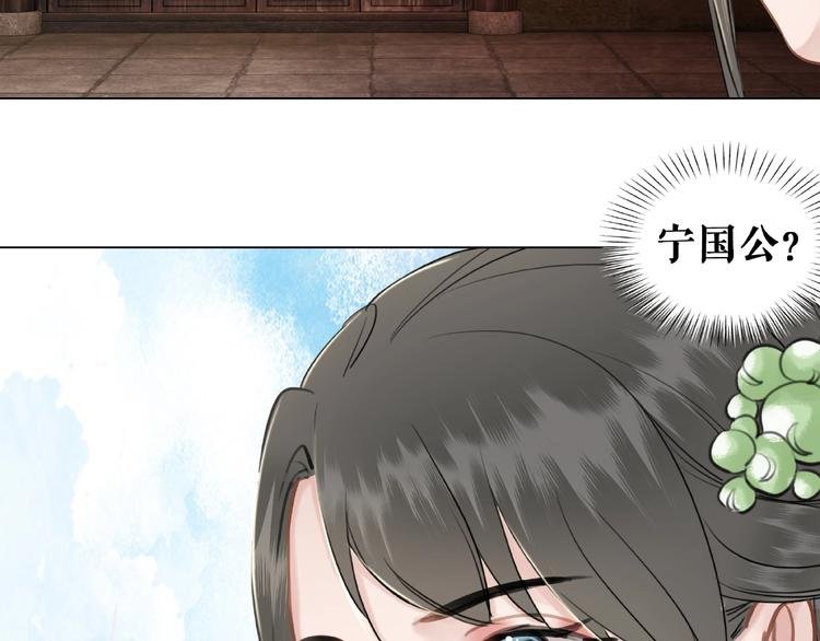第16话 再多诡计也不会怕