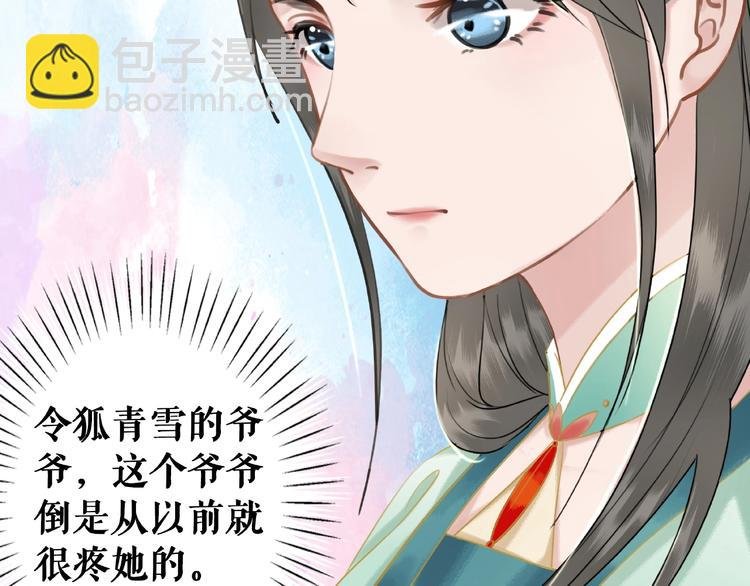 第16话 再多诡计也不会怕