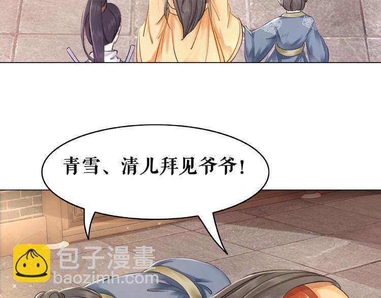 第16话 再多诡计也不会怕