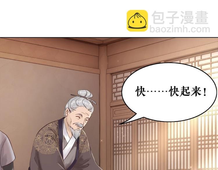 第16话 再多诡计也不会怕