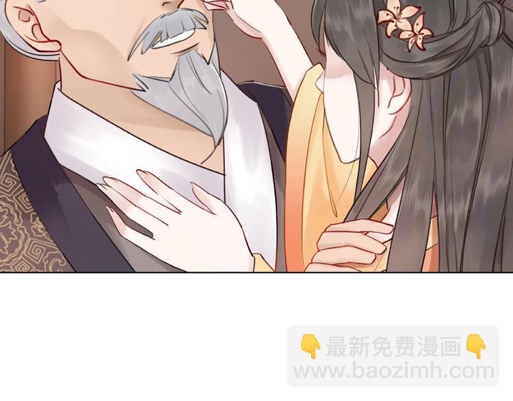 第16话 再多诡计也不会怕