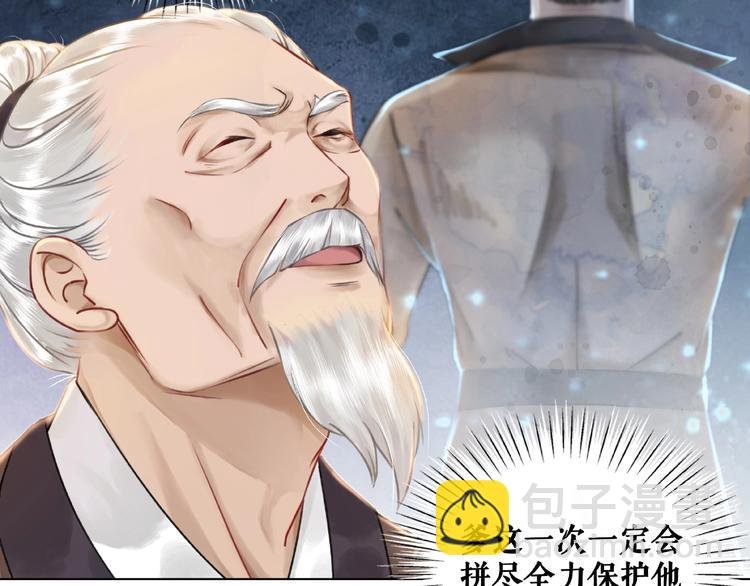 第16话 再多诡计也不会怕
