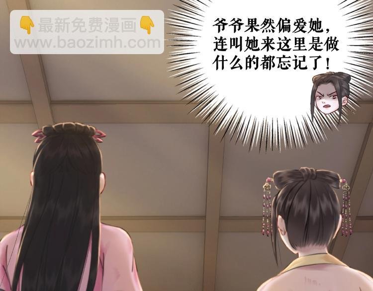 第16话 再多诡计也不会怕