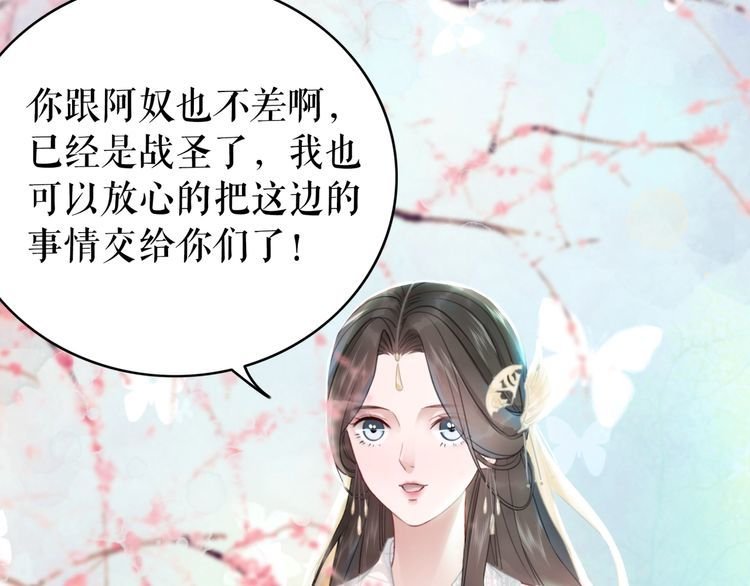 第176话 新世界！启程