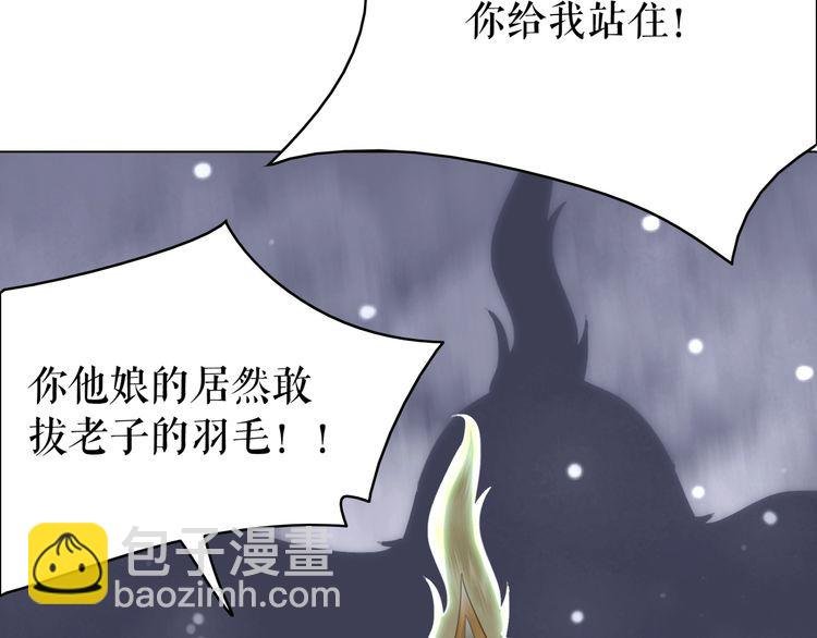 第176话 新世界！启程