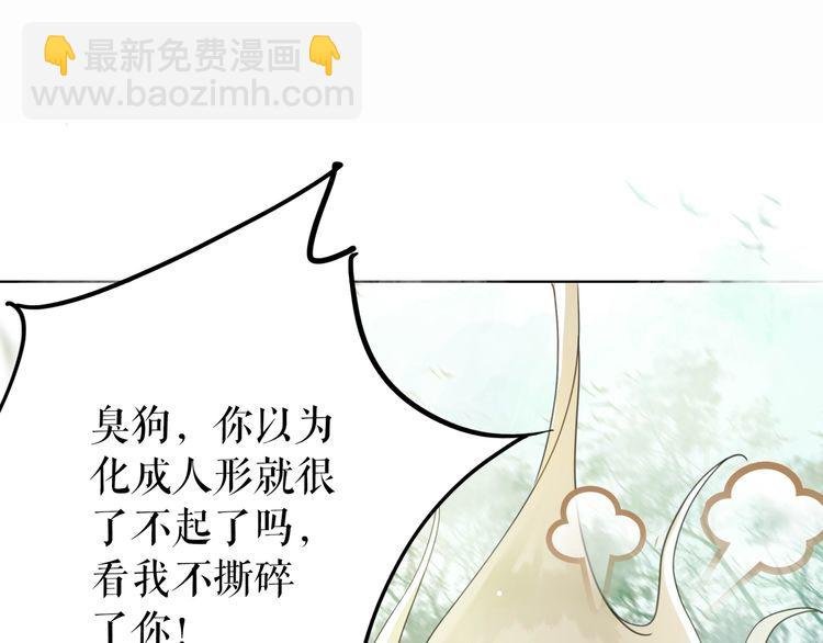 第176话 新世界！启程