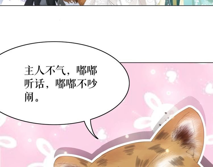 第176话 新世界！启程