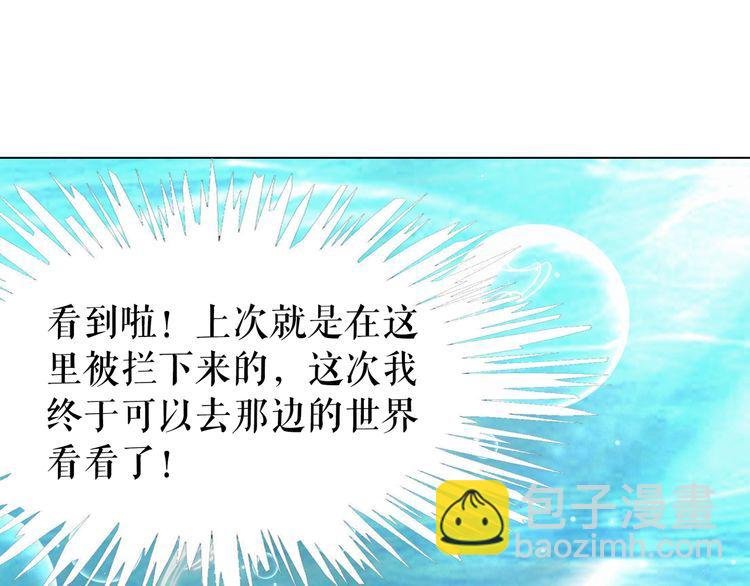 第177话 破空界
