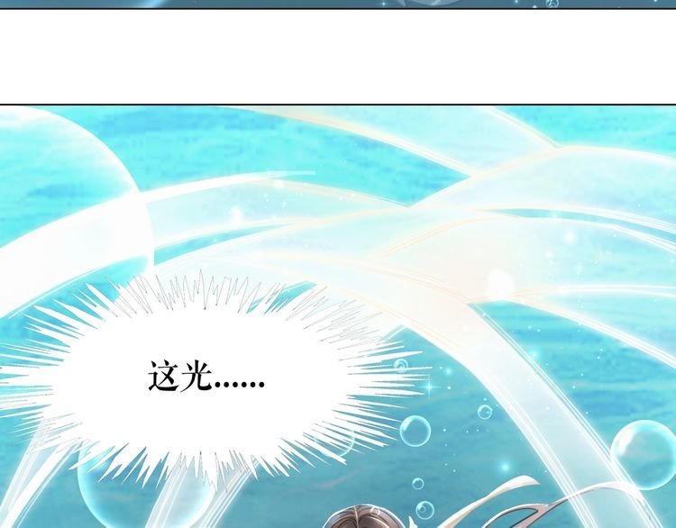 第177话 破空界