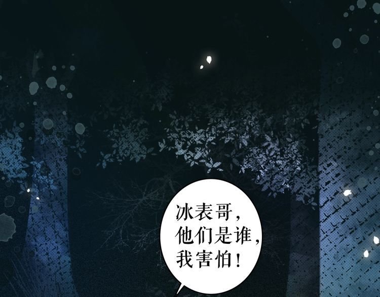 第177话 破空界