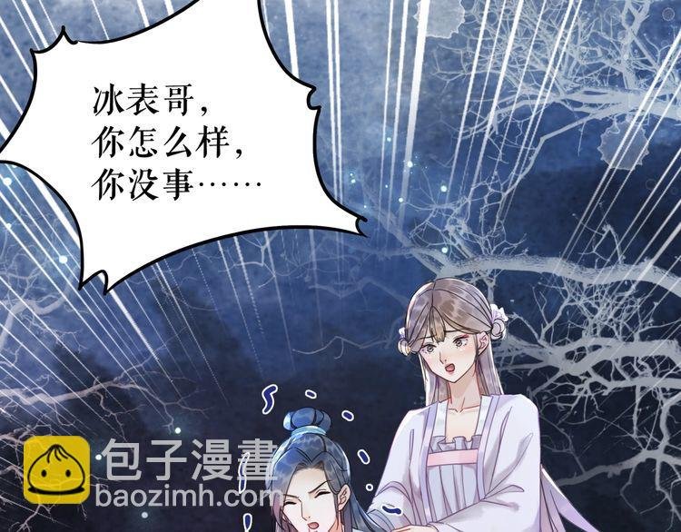 第178话 突遇意外