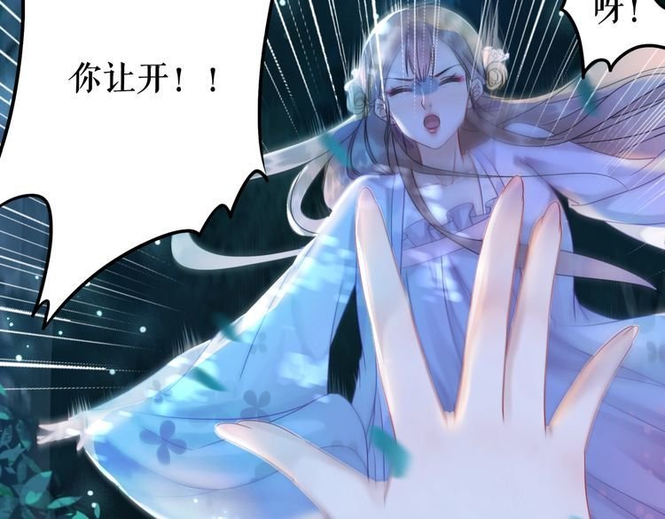 第178话 突遇意外