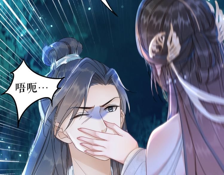 第178话 突遇意外