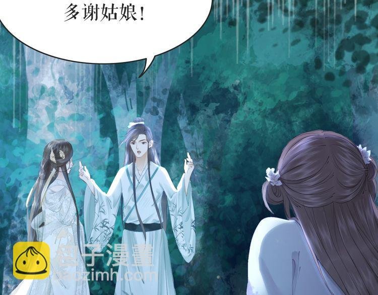 第178话 突遇意外