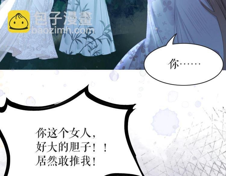 第178话 突遇意外