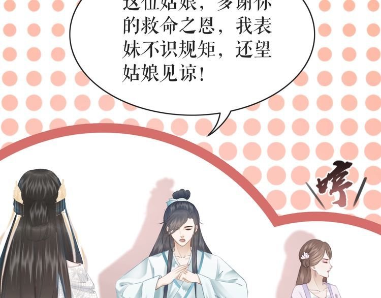 第178话 突遇意外