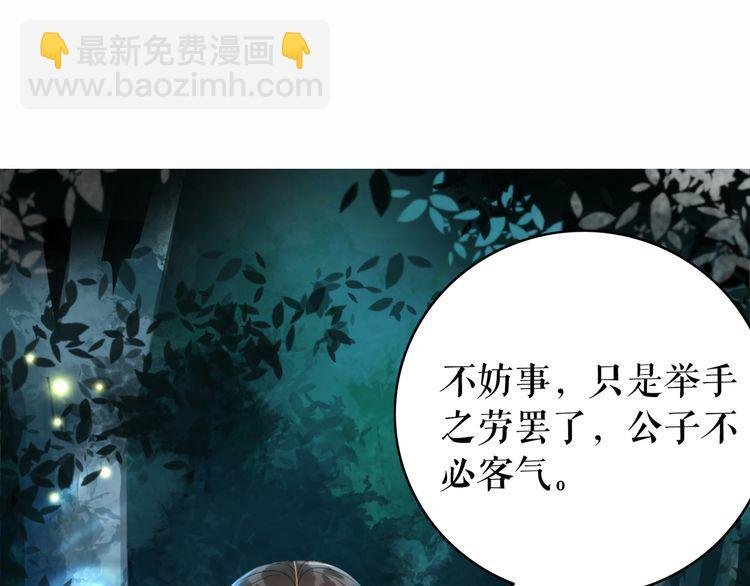 第178话 突遇意外